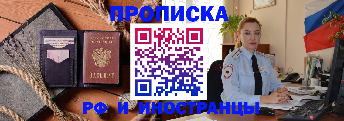 форма 3 в Братске