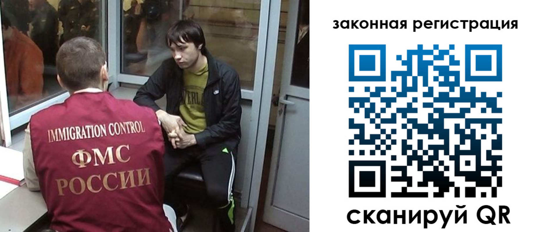прописка гарантия в Братске