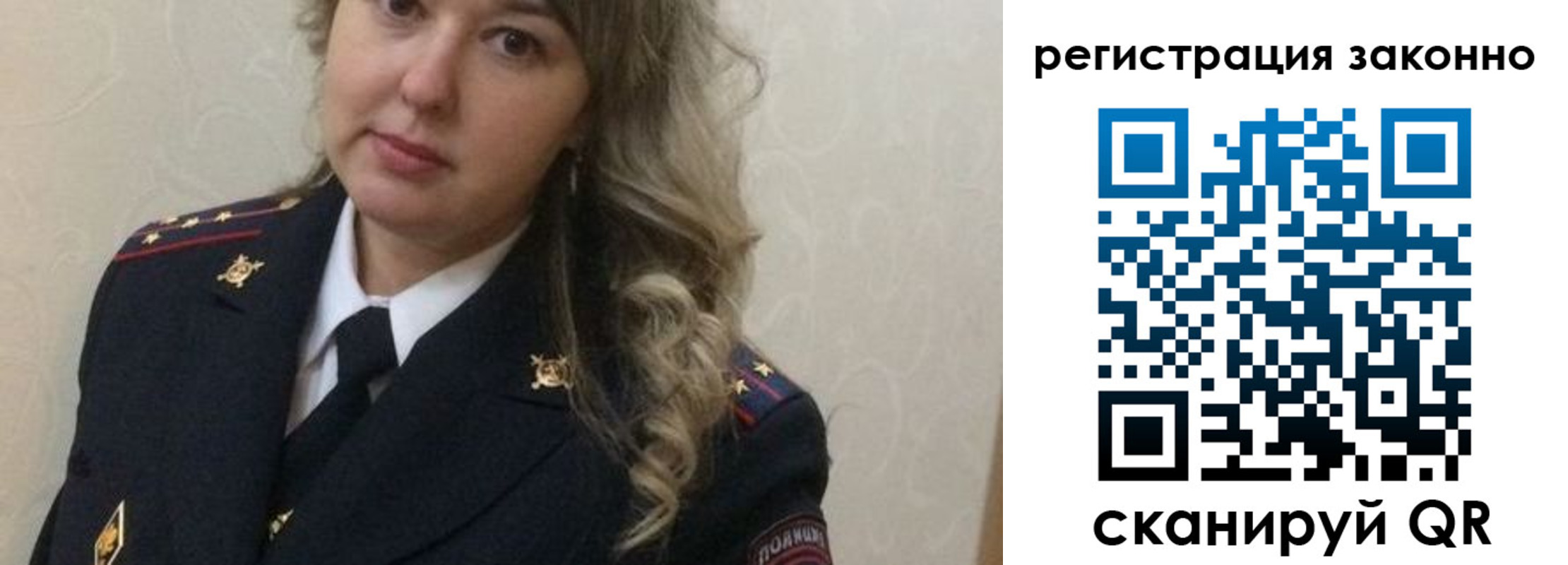 временная регистрация госуслуги в Братске