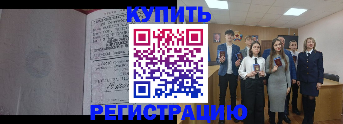 форма 3 в Братске